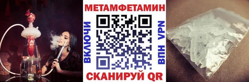 АМФ 97%  Купить где  Кушва 