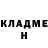 Метадон кристалл Lassus Deus