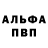 Кетамин VHQ DMITRO RIBALCHENKO
