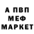 ТГК жижа RV Boondocker