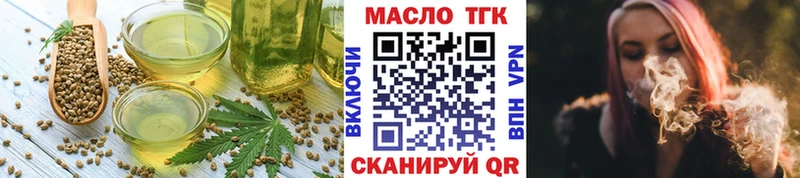 Купить закладки  Кушва  Еда ТГК марихуана 