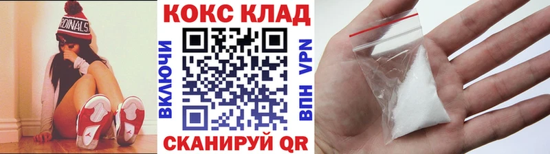 Cocaine VHQ  Купить  Кушва 