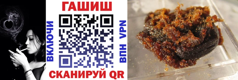 Купить  Кушва  ГАШ гарик 