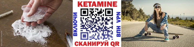 Купить  Кушва  Кетамин ketamine 