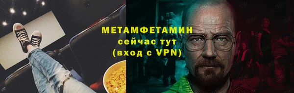 героин Беломорск