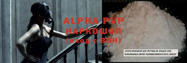 jwh Белокуриха