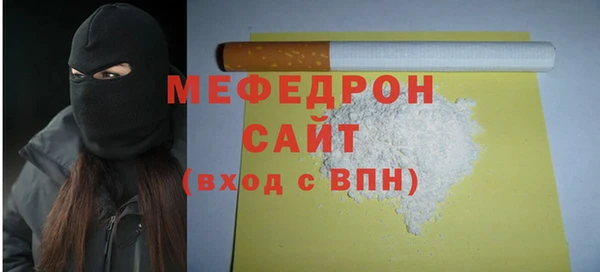 героин Беломорск
