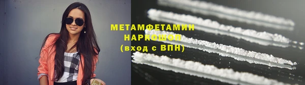 героин Беломорск