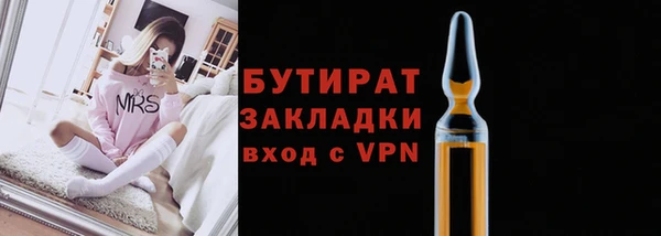 героин Беломорск