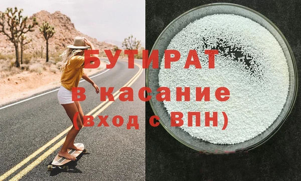 jwh Белокуриха
