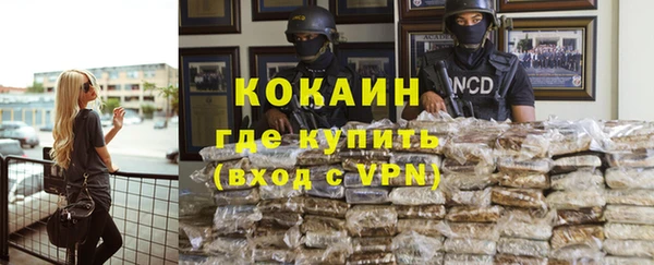 героин Беломорск