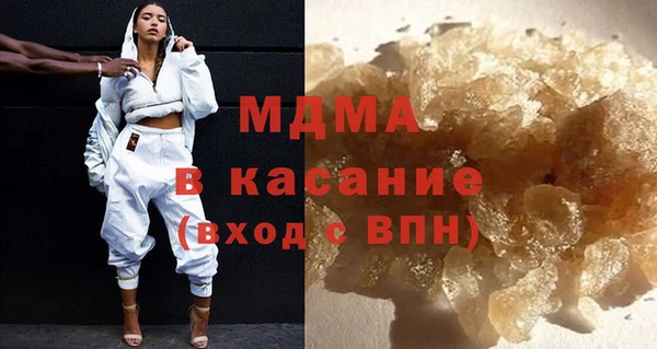 героин Беломорск