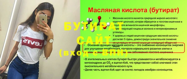 jwh Белокуриха