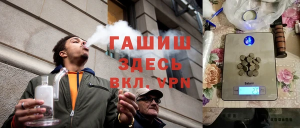 героин Беломорск