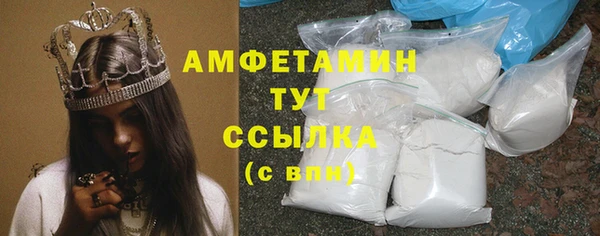 героин Беломорск