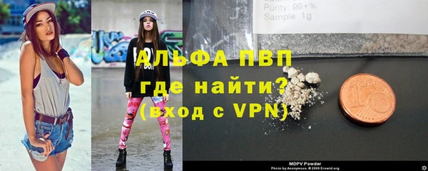 героин Беломорск