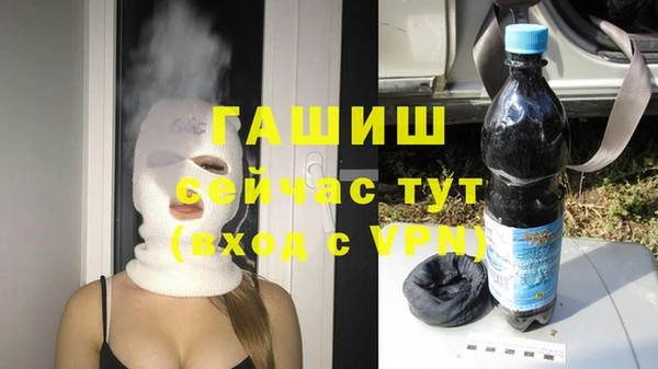 героин Беломорск