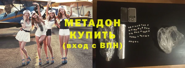героин Беломорск