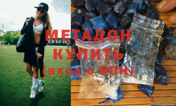 героин Беломорск