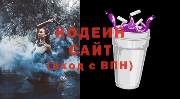 героин Беломорск