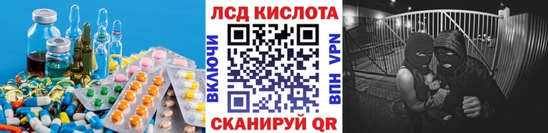 ЛСД экстази ecstasy  Купить  Кушва 