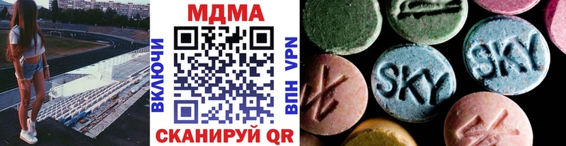 МДМА молли  Купить закладки  Кушва 