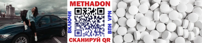 Метадон мёд  Купить  Кушва 