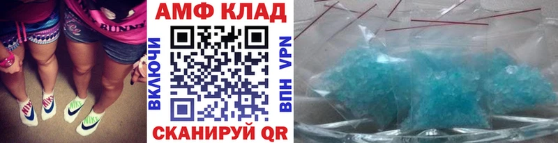 Купить где  Кушва  МЕТАМФЕТАМИН винт 