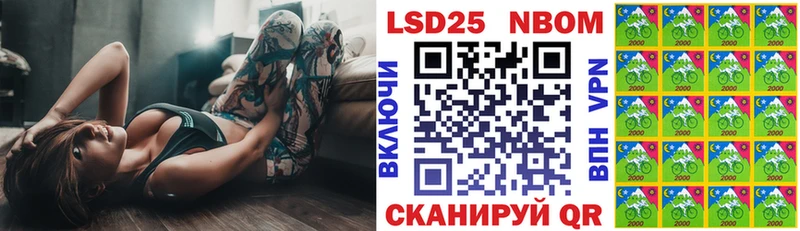 Купить закладки  Кушва  Марки NBOMe 1,5мг 