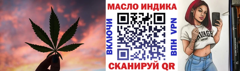 Купить где  Кушва  ТГК Wax 