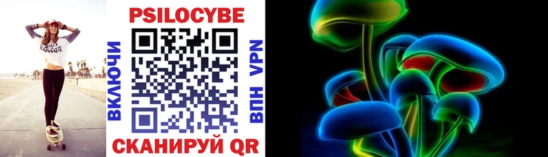 Купить  Кушва  Галлюциногенные грибы мицелий 